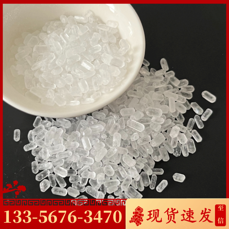 七水硫酸鎂為什么會(huì)結(jié)塊以及怎樣處理？