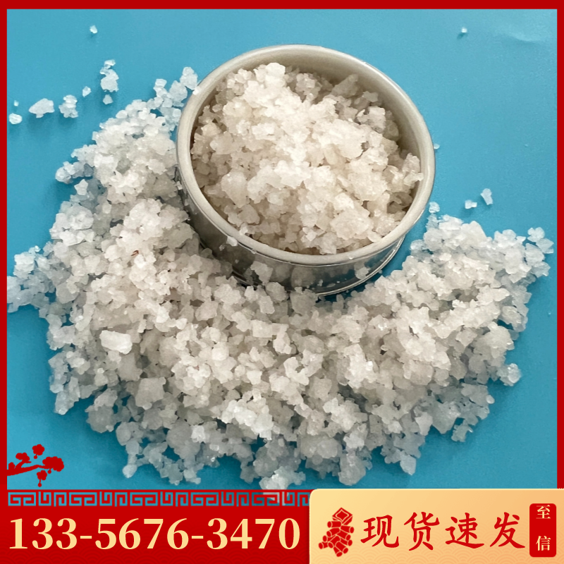 工業(yè)鹽對(duì)環(huán)境有什么影響？