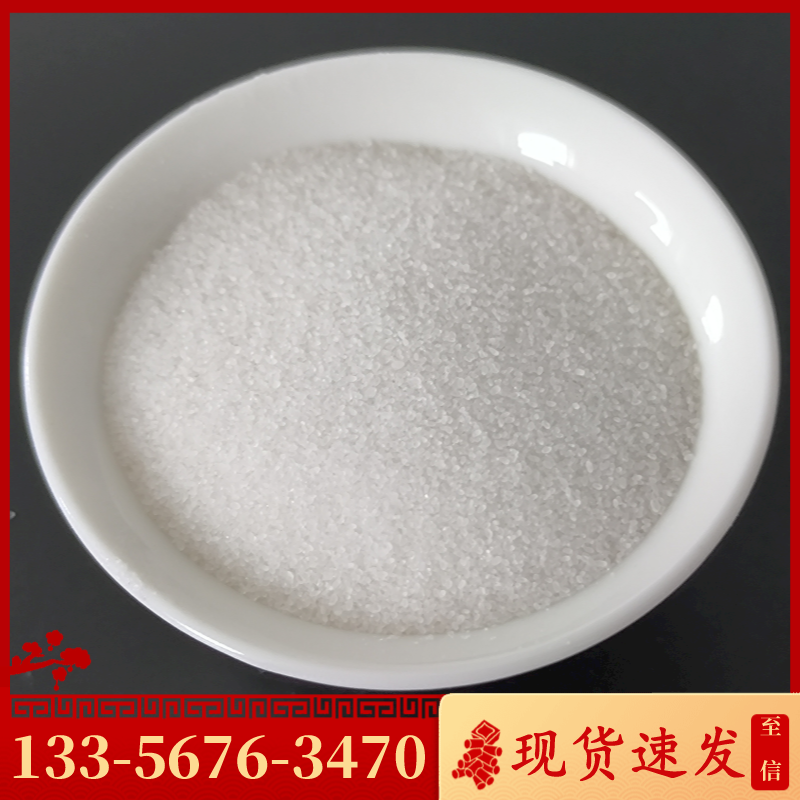 芒硝和元明粉在工業(yè)上有什么區(qū)別？