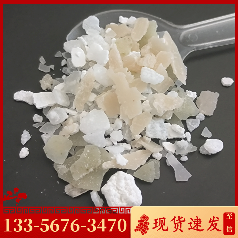 無機(jī)融雪劑和有機(jī)融雪劑的對(duì)比