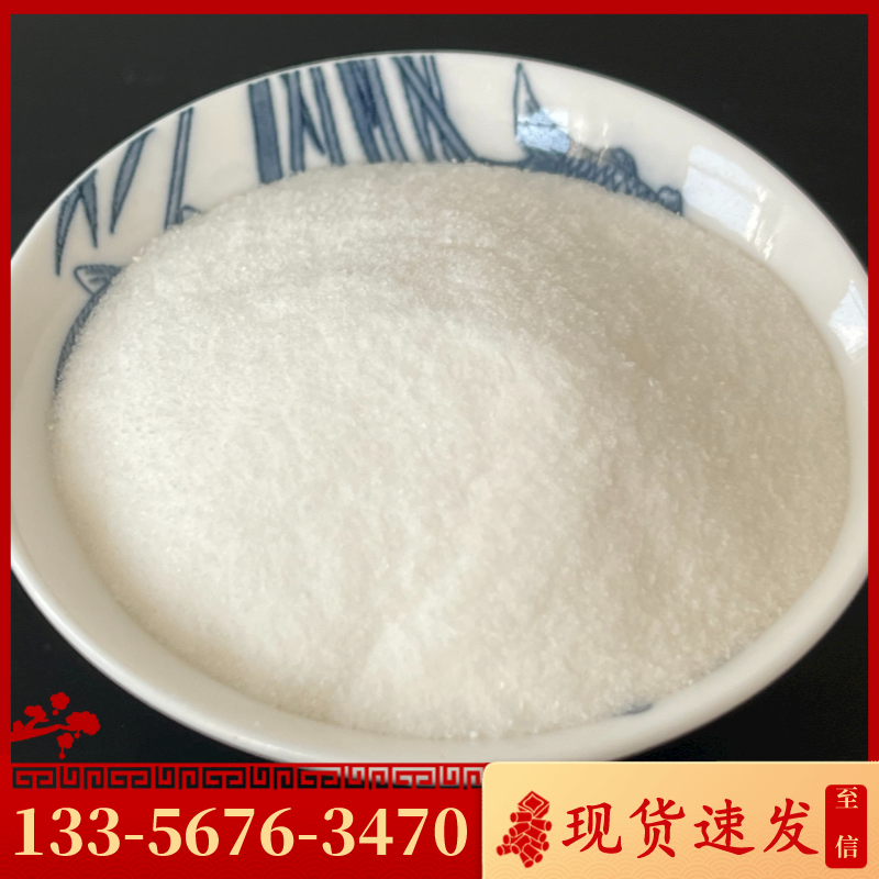 至信化工——焦亞硫酸鈉生產(chǎn)質(zhì)量標(biāo)準(zhǔn)