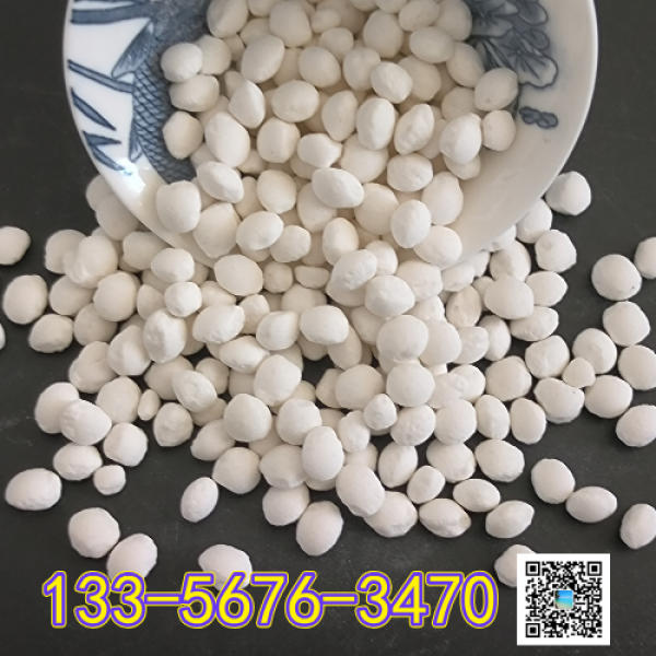鹽球融雪劑