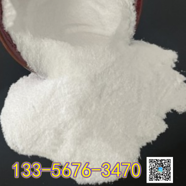 食品級白炭黑